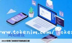 a href=＂https://www.tokenim.com/＂Tokenim官方地址下载