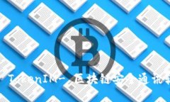 正版 TokenIM- 区块链安全通讯软件