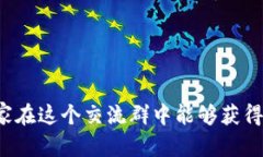   最新区块链项目交流群公告——获取最前沿信息
