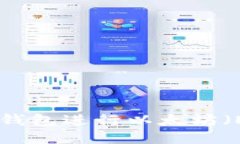 如何使用Tokenim冷钱包进行以太坊（ETH）质押的全