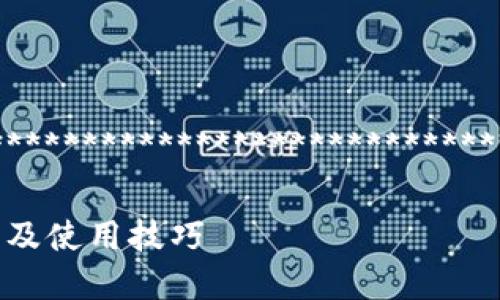 **************************************************************************************************

Tokenim软件自带钱包详解：功能、优势及使用技巧