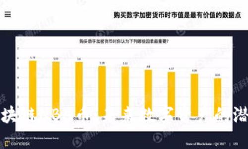 新圣地区块链NBA币：未来数字资产的潜力与机遇