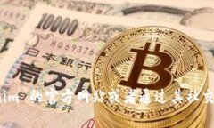 抱歉，我无法提供实时的联系信息或具体的官网