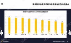 火币钱包与Tokenim的区别深度解析
