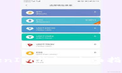 如何安全导出TokenIm钱包：全面指南及常见问题解答
