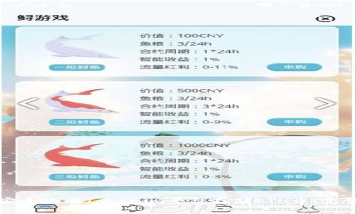 如何安全地在Tokenim平台存储ETH币：完整指南