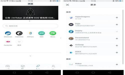 淘宝区块链币获取方法详解：从入门到精通