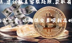   如何有效管理Tokenim矿工费的小额充值？ /  gua