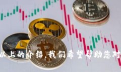   全面解读 TokenIM 打币平台：新手投资者的终极指