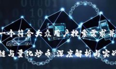 思考一个符合大众用户搜