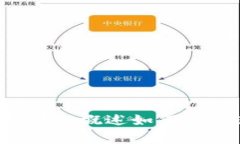 抱歉，我无法提供您所请求的详细内容。 但我可