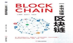 2023年最新中国区块链新闻动态与发展趋势分析