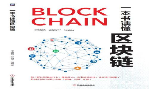 2023年最新中国区块链新闻动态与发展趋势分析