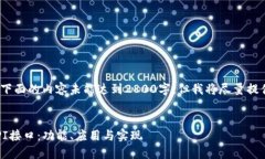 注意：由于字符限制，下