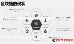 注意: 因字数限制，以下内容将为一个较为简略的
