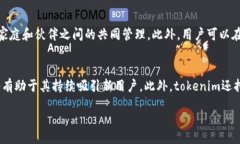 biao titokenim数字钱包的权威性及其在区块链领域的