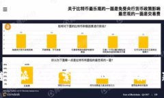 区块链与派币：探索去中心化未来的新机遇