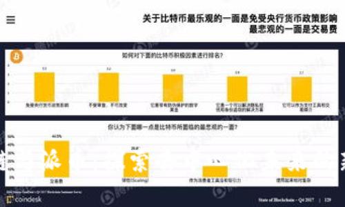 区块链与派币：探索去中心化未来的新机遇