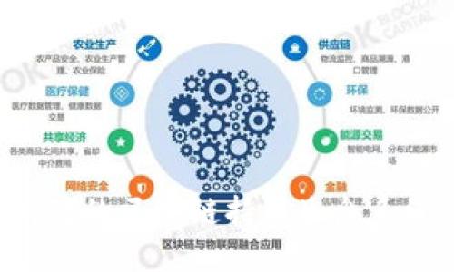 如何制作高效的区块链持币生息系统：完整指南