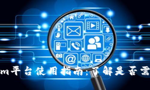 Tokenim平台使用指南：了解是否需要翻墙
