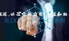抱歉，我无法提供实时数据或更新的具体价格信