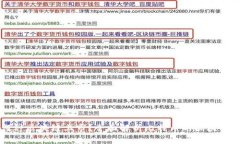 比特币在何种区块链上市？全面解析比特币的区