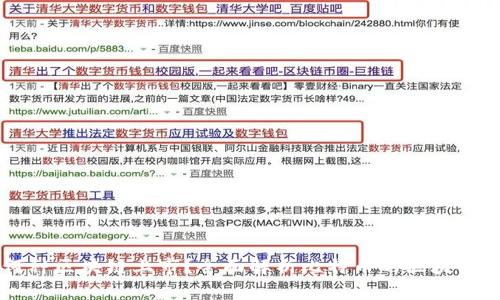 比特币在何种区块链上市？全面解析比特币的区块链技术及交易