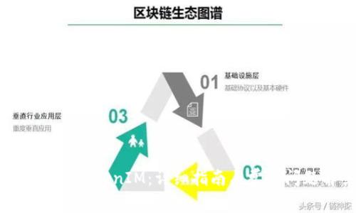 如何导入TokenIM：详细指南与常见问题解答