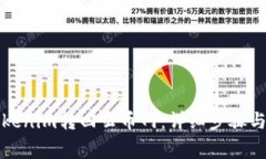 如何将Tokenim转回云币网：详细步骤与注意事项