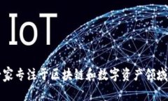 Tokenim的创始人是Nicolas L. Marais。Tokenim是一家专注