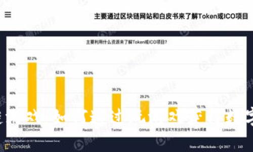 区块链游戏：如何通过玩游戏获得数字货币？