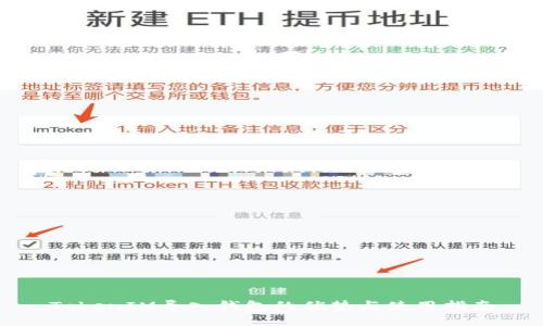 TokenIM导入钱包的优势与使用指南