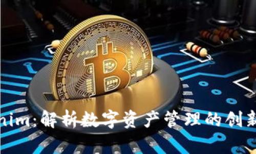 Tokenim：解析数字资产管理的创新工具