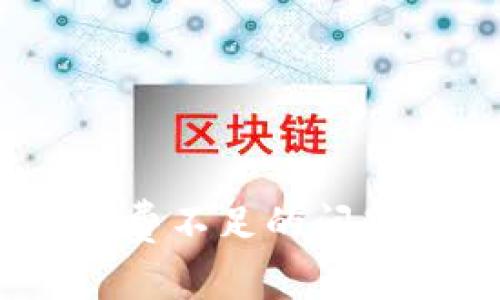 如何应对Tokenim矿工费不足的问题？详解矿工费的计算与