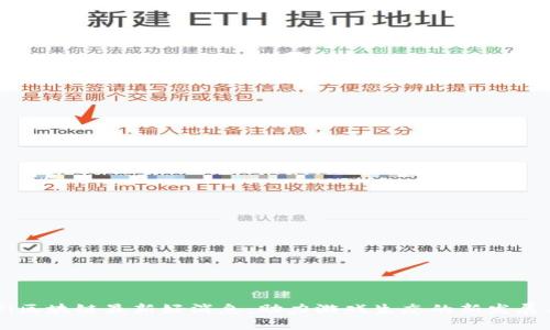 GuildFi区块链最新好消息：助力游戏生态的新发展与机遇