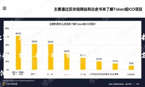 截至我了解到的信息，Tokenim并没有在中国设立分公司。Tokenim是一家专注于区块链和加密货币领域的公司，主要提供数字资产管理和交易服务。尽管中国在区块链技术上有许多创新和发展，但由于国家政策对加密货币的监管，许多国际加密货币公司在中国的业务和运营都受到一定限制。

然而，Tokenim可能与中国的某些企业或机构有合作关系，在这种情况下，他们可能会通过其他方式接触中国用户。例如，参与技术交流、投资项目或为合作伙伴提供技术支持等。

当然，区块链行业变化迅速，公司及其策略也相应调整。如果您需要最新的信息，建议参考Tokenim的官方网站或官方社交媒体渠道，以获取更准确的信息。