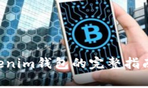 : XRP提现到Tokenim钱包的完整指南与常见问题解析
