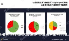 全面解析Tokenim风险测评：你应该知道的10道题目