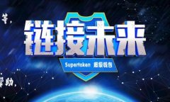 看起来你提到的“tokenim”可能与某个特定的加密