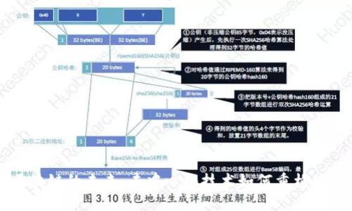 无币区块链的未来：去中心化技术如何重构经济体系