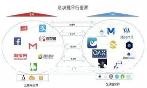 人民网最新区块链动态与发展趋势分析