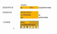 TokenIm支持的币种及其使用指南