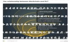   2019年区块链货币最新趋势与市场分析 /  guanji