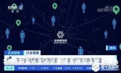 2023年国内最大区块链币排名与投资指南