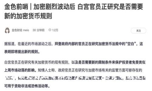抱歉，您的问题似乎有些模糊。您能否提供更多上下文或者详细说明您碰到的情况？这样我才能更好地帮助您。比如说，您是指在使用某种区块链钱包时遇到的地址问题，还是某个平台的token信息有误？请补充信息。谢谢！