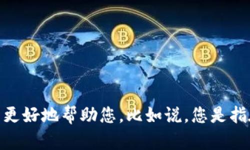 抱歉，您的问题似乎有些模糊。您能否提供更多上下文或者详细说明您碰到的情况？这样我才能更好地帮助您。比如说，您是指在使用某种区块链钱包时遇到的地址问题，还是某个平台的token信息有误？请补充信息。谢谢！