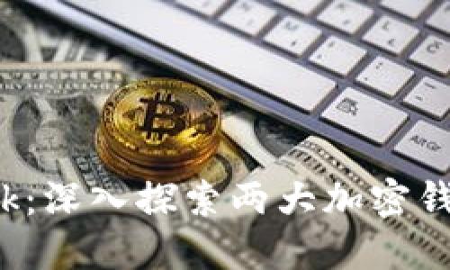 Tokenim与MetaMask：深入探索两大加密钱包的对比与使用场景