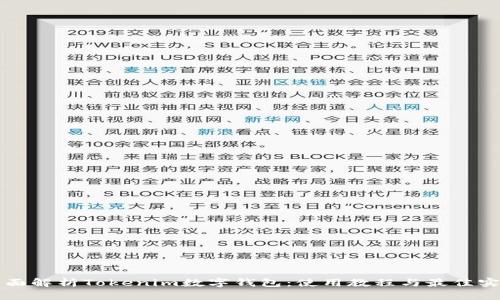 全面解析Tokenim数字钱包：使用教程与最佳实践