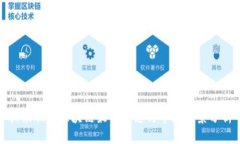 御银股份区块链最新动态