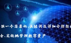 由于篇幅限制，我将为您